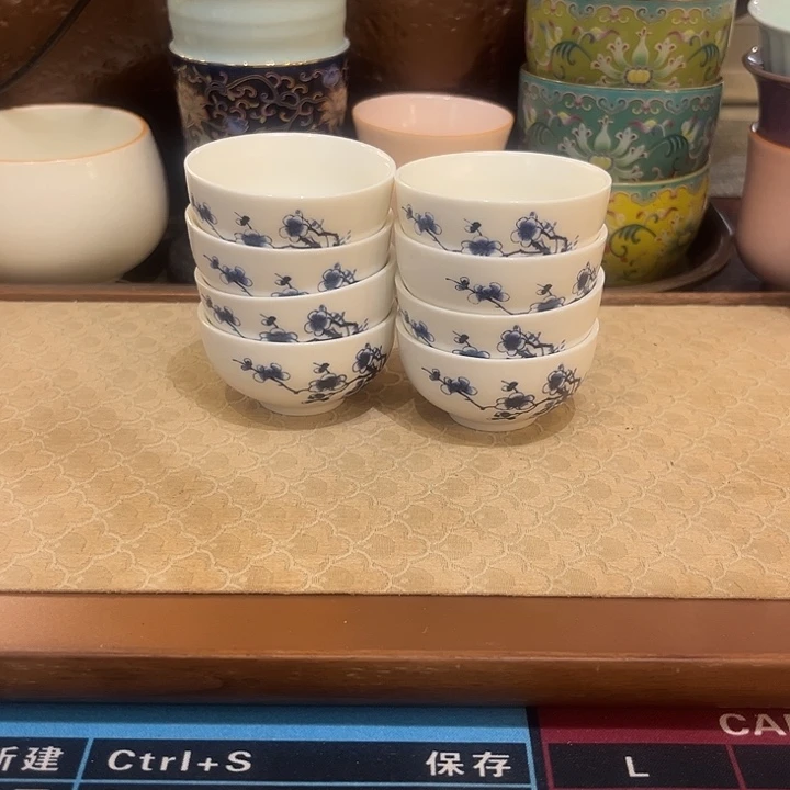 瓷片陶瓷单杯微瑕8个梅花