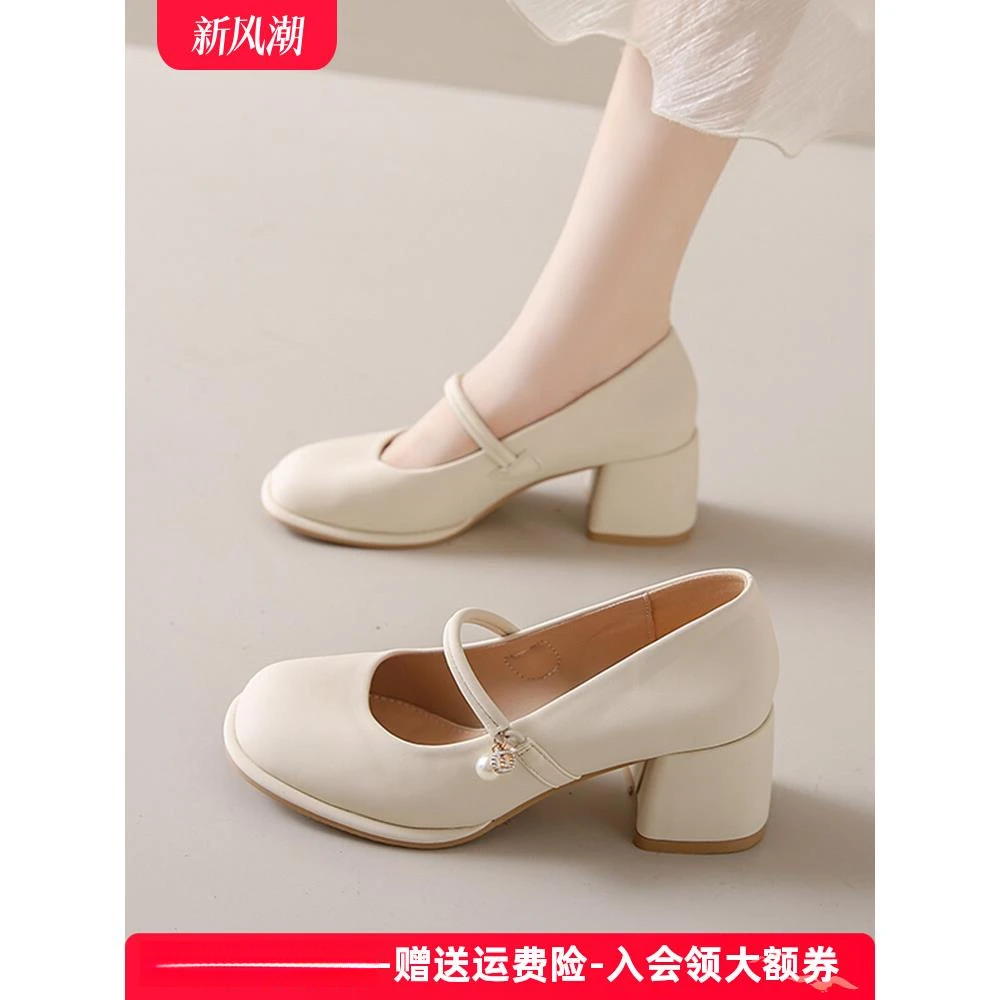 玛丽珍女鞋2025新款春秋时尚百搭法式中粗跟单鞋温柔配裙子高跟鞋