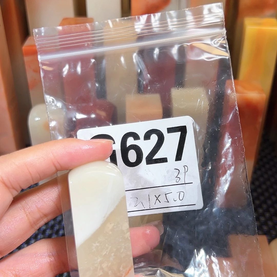 【闪购商品】寿山石印石老挝