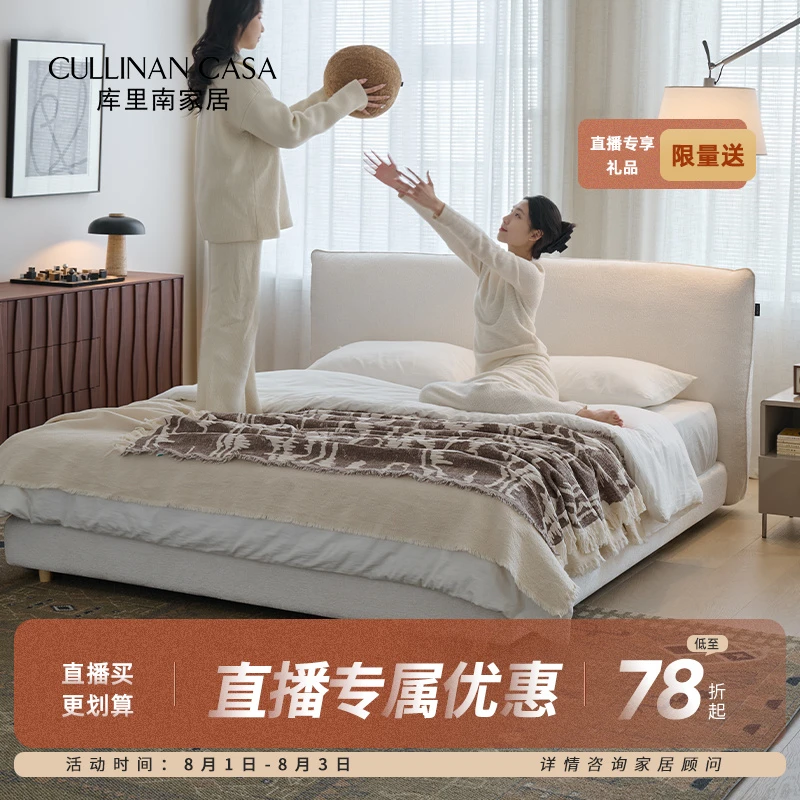 库里南家居南瓜床 奶油风面包床简约1.8布艺床卧室白色双人大床