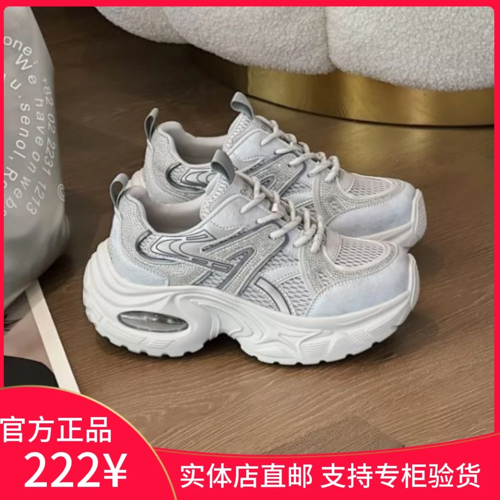 546542257时尚潮流老爹鞋ins休闲鞋网面女士时尚透气