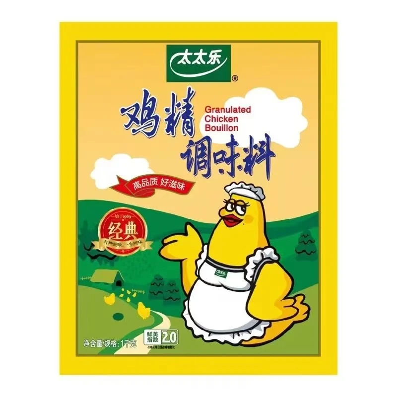 太太乐经典鸡精1kg*2包调味料炒菜煲汤提鲜家用厨房调料品