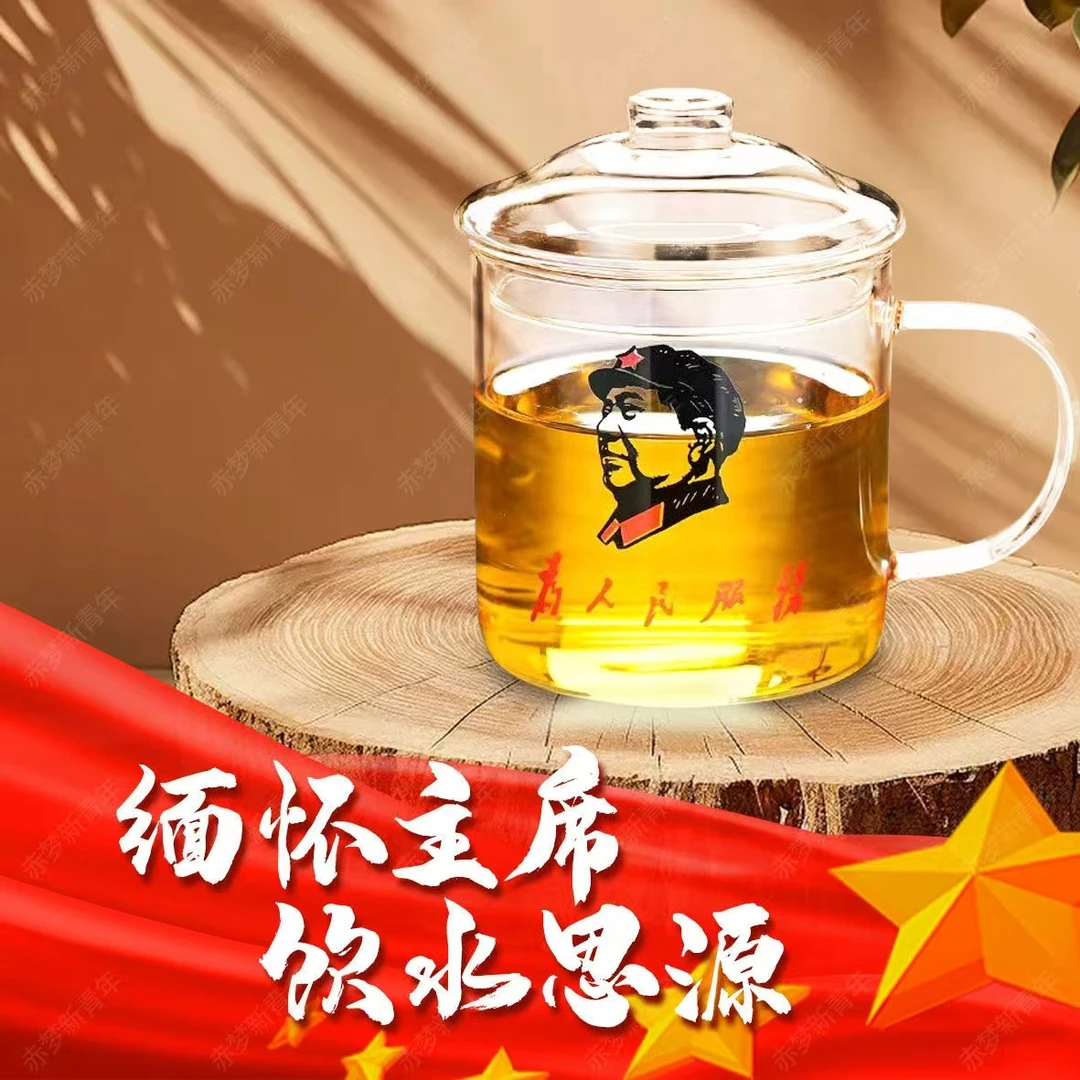 2025新款爆款纪念高档正品正宗高颜值家用玻璃杯大容量毛主席像