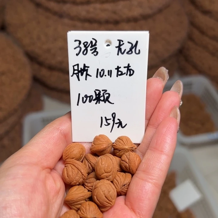 吊坠桃核38号肚卡10-11左右