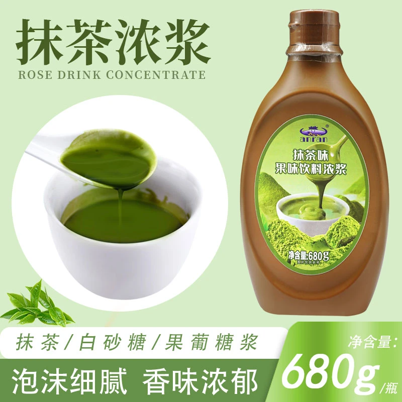 安然抹茶酱680g烘焙奶茶饮料浓浆调色调味冰淇淋咖啡蛋糕淋酱商用