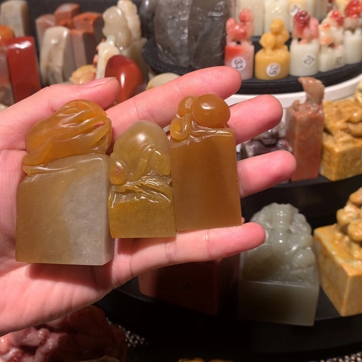 寿山石印石印石章