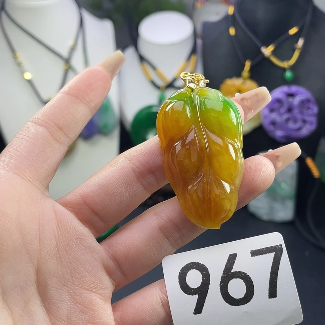 翡翠未镶嵌吊坠(赠链)