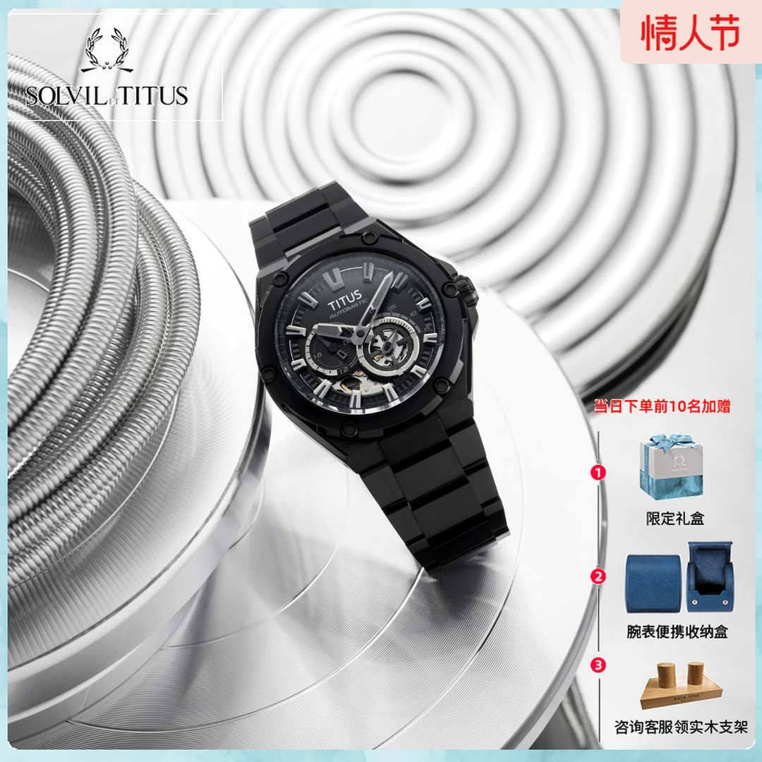 TITUS/铁达时时尚镂空机械机芯手表男款 多功能钢带男士腕表 3343