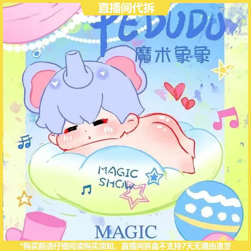 【拆盒】屁嘟嘟三代云朵趴趴萌兽系列潮玩手办盲盒