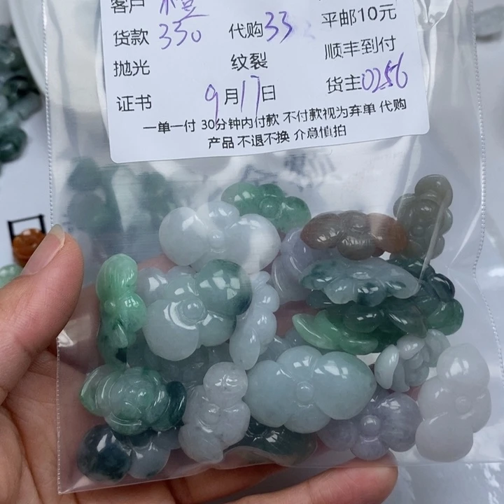 ：****颈饰未镶嵌翡翠翡翠