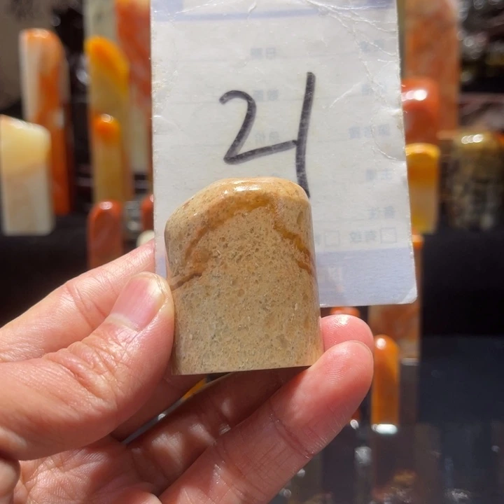 寿山石寿山石寿山石印章