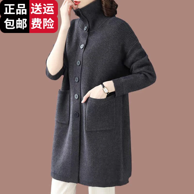 时尚集团衣外套女春秋装中长款外穿宽松胖mm加肥大码羊毛百搭