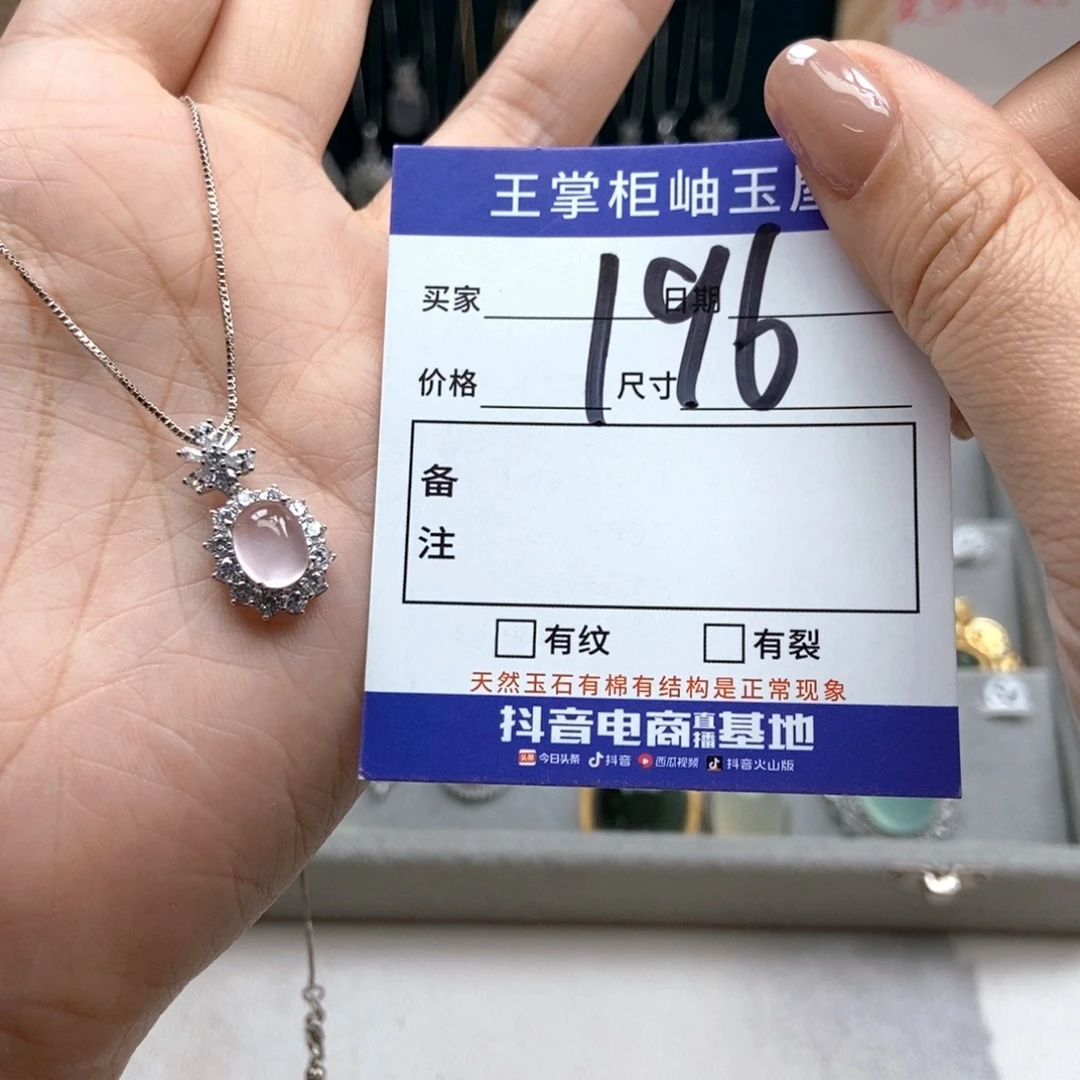 银S925镶嵌颈饰水晶吊坠吊坠