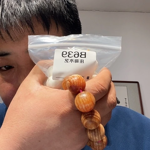 【闪购商品】大果紫檀（缅甸花梨）心**.黑檀木风车木，639