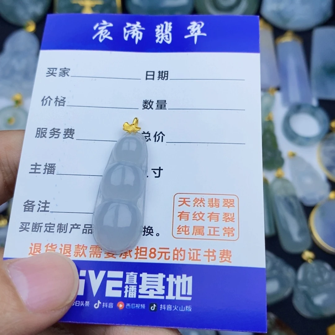 翡翠颈饰18K金镶嵌Y**O翡翠翡翠翡翠