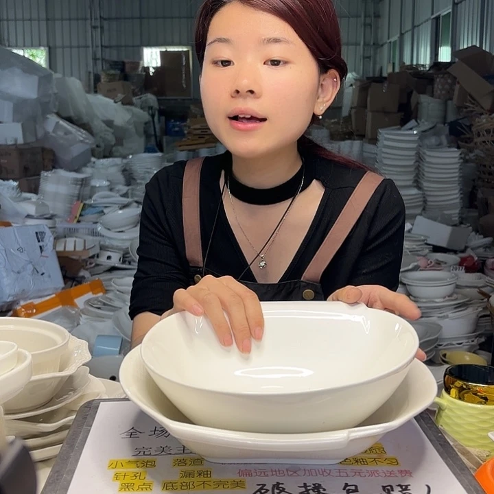 碟微瑕……………………938