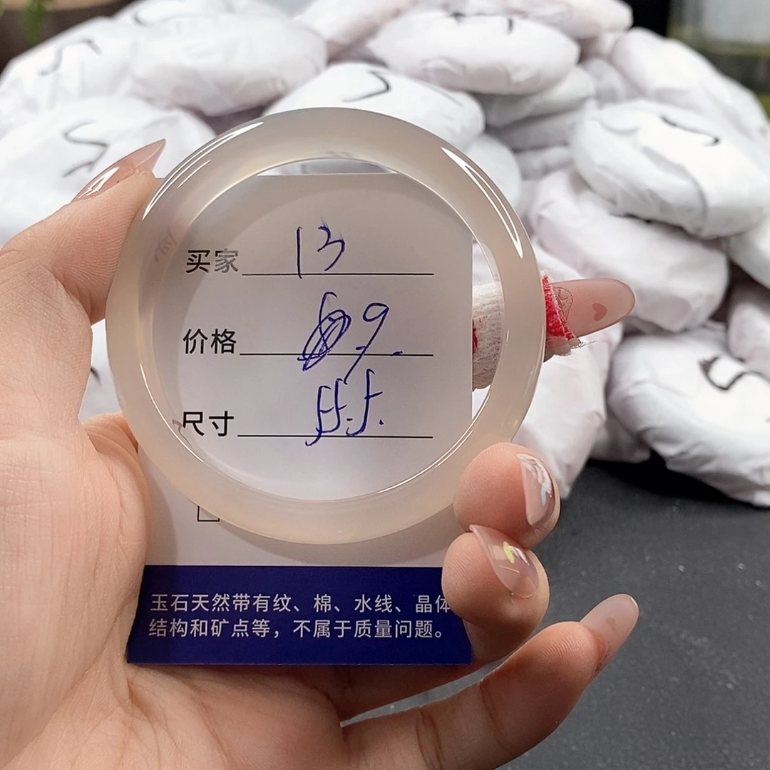 未镶嵌手链玛瑙/玉髓