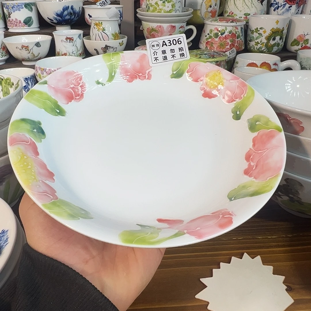 陶瓷景德镇高温釉下陶瓷8寸盘