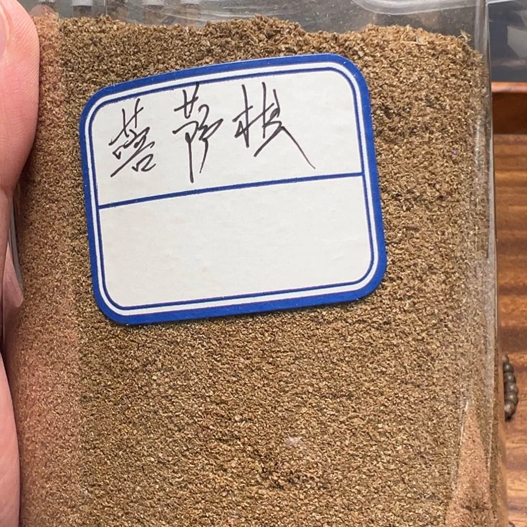 沉香沉香碎屑菩萨棋粉1克