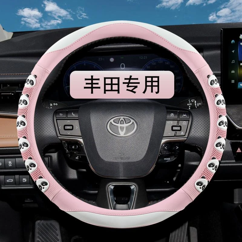 专用丰田方向盘套RAV4荣放卡罗拉锐放凯美瑞亚洲龙威兰达防滑把套