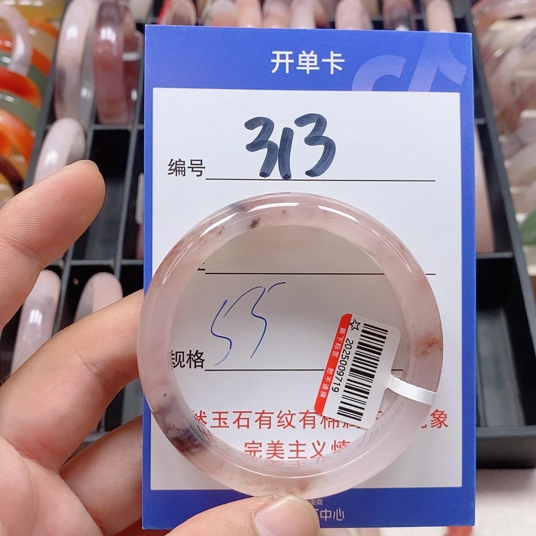 未镶嵌手镯石英质玉（金丝玉）