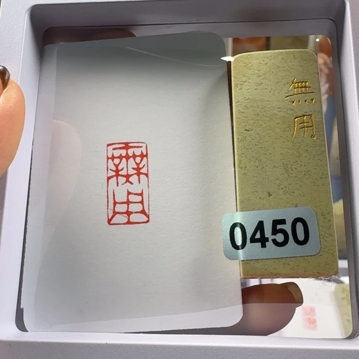 印石青田石无用1*2