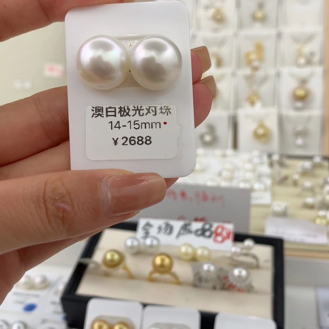 未镶嵌裸珠海水珍珠