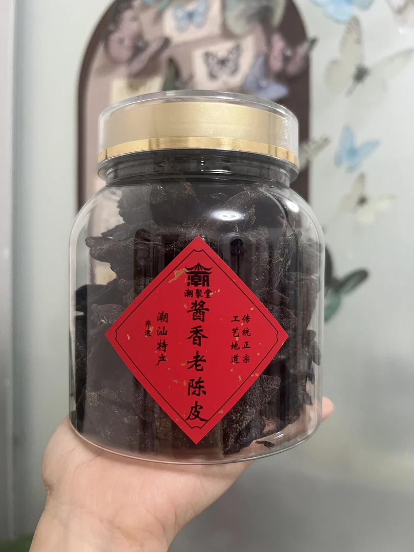 潮汕特产酱香老陈皮，古法秘制一斤装