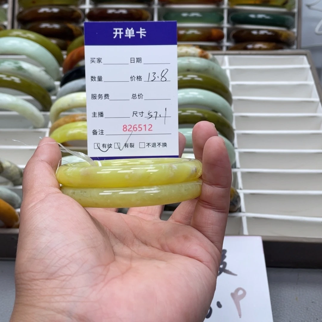 蛇纹石玉未镶嵌手镯翩**筑