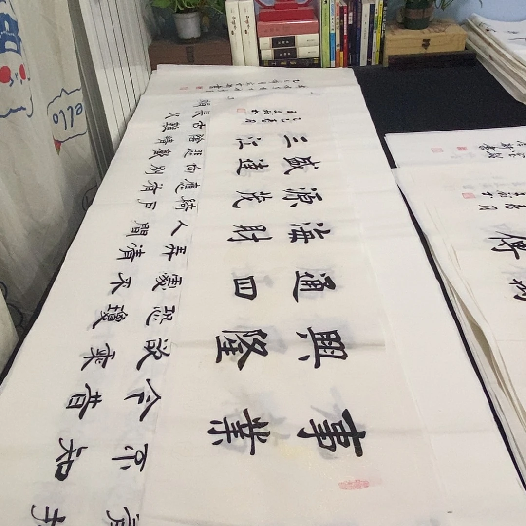 书法老师精品书法
