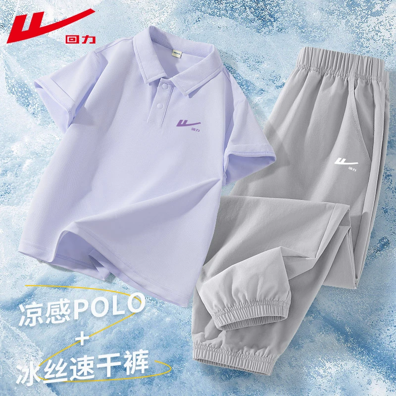 回力童装女童套装polo衫短袖小女孩凉感t恤夏季儿童冰丝防蚊裤薄