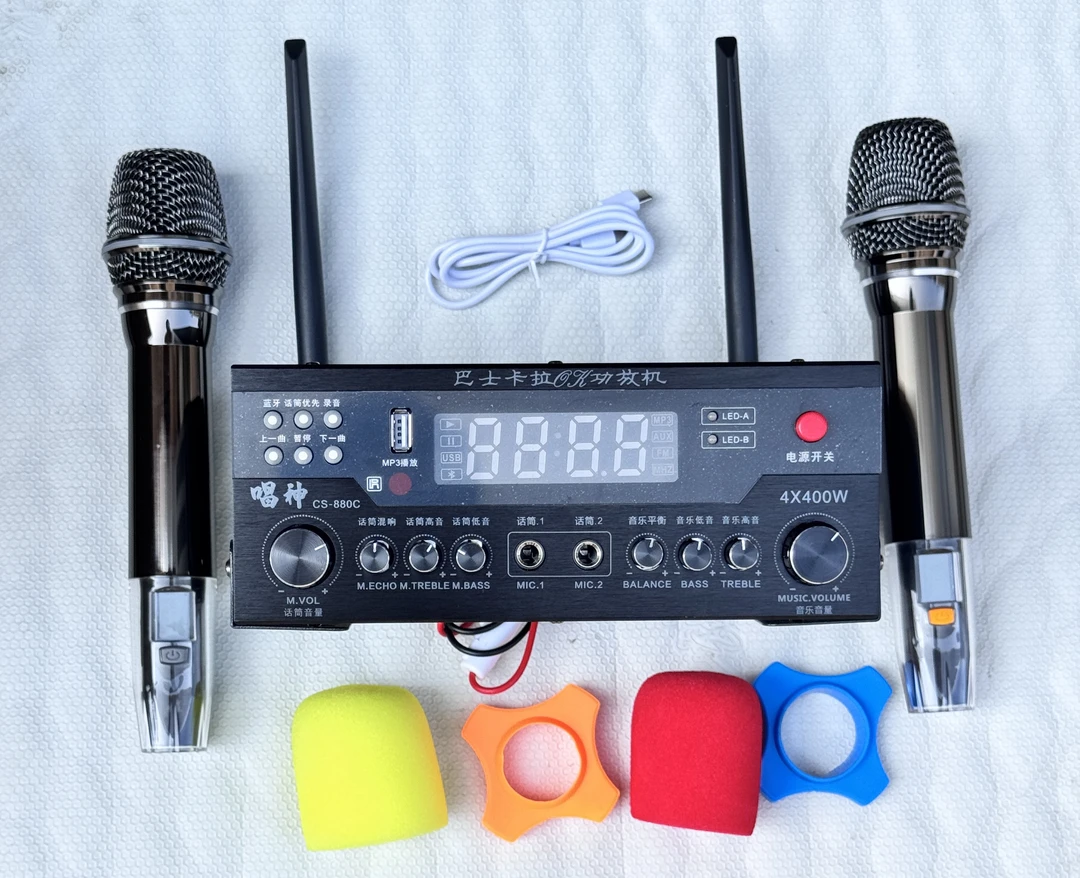 客车旅游车大巴车无线功放机880C