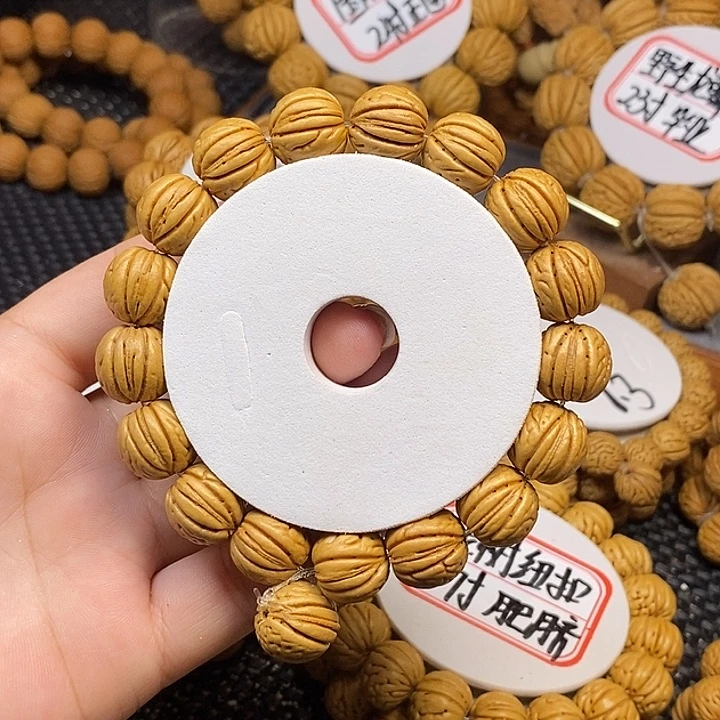 妞***爸桃核手串母树金丹1.5