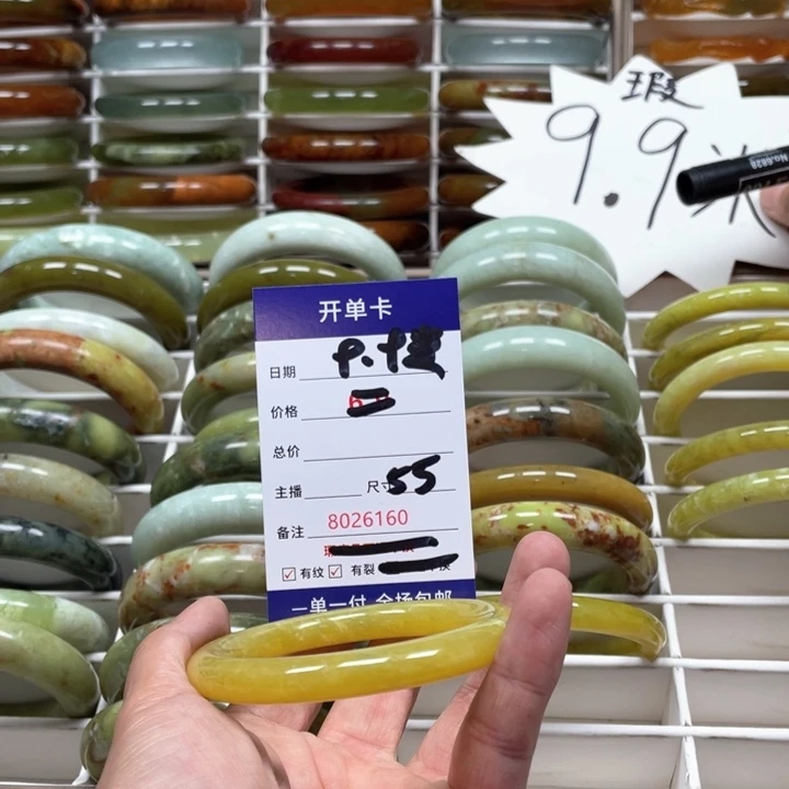 蛇纹石玉手镯未镶嵌豹****?