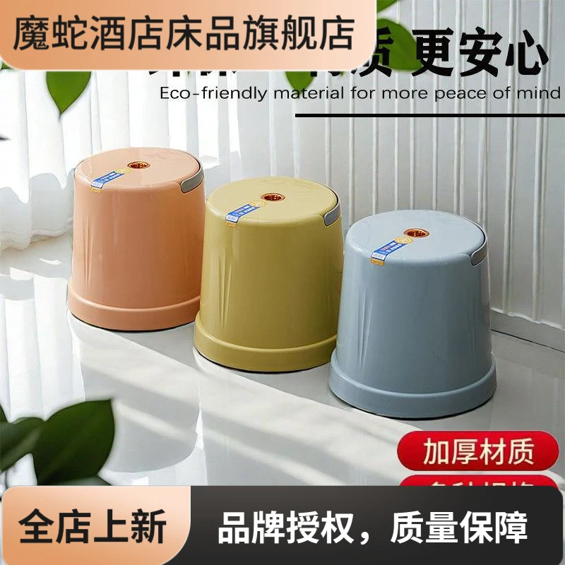 家用加厚塑料圆凳成人客厅胶凳儿童矮凳浴室防滑椅子幼儿园小板凳