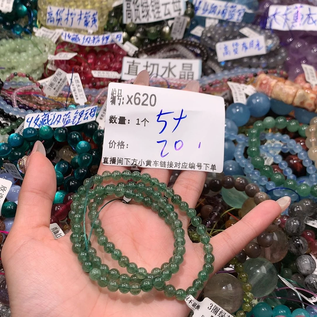 水晶手串未镶嵌620@k k k k l