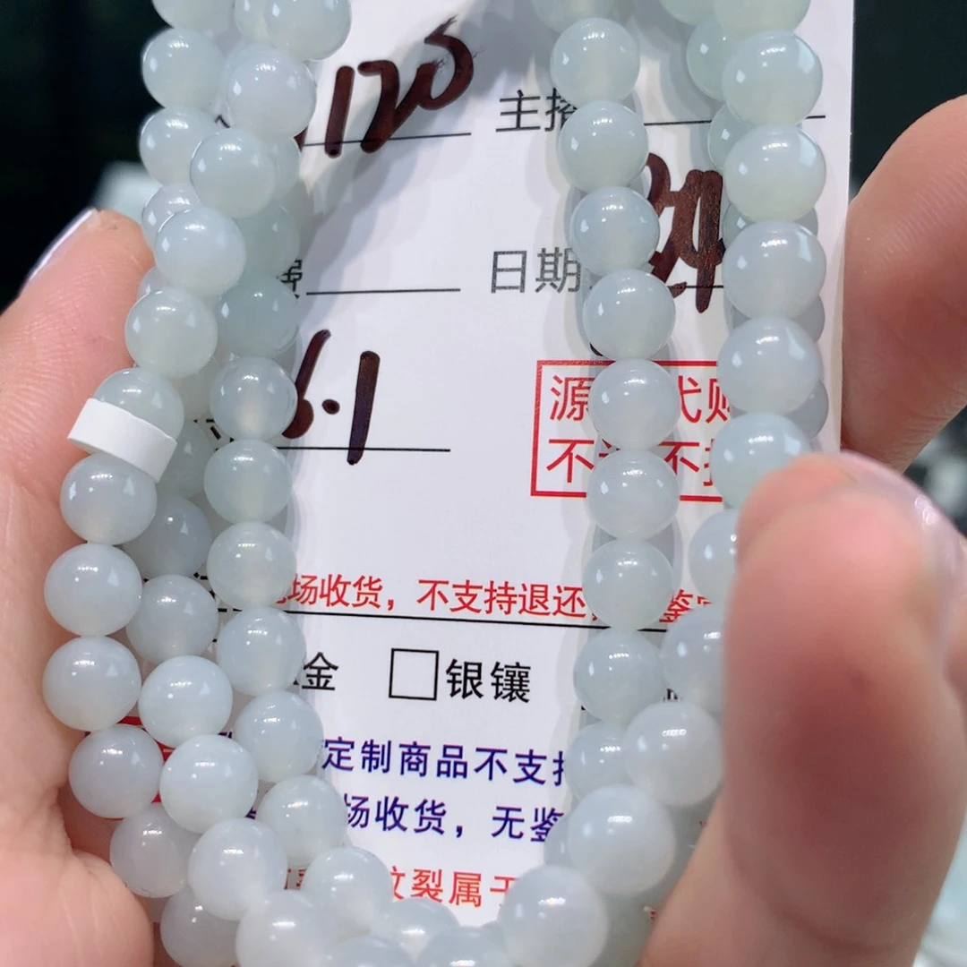 未镶嵌1定制翡翠