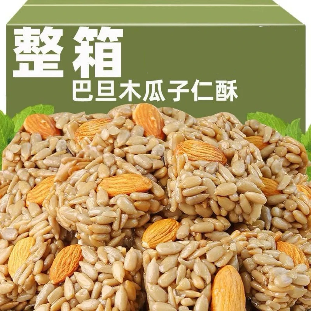 【抢1箱】【整箱装】巴旦木瓜子仁坚果酥零食酥脆独立包装办公休闲