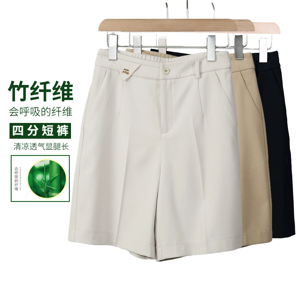 燕苹夏季新款立体裁剪通勤高腰宽松阔腿竹纤维休闲四分短裤QMR318