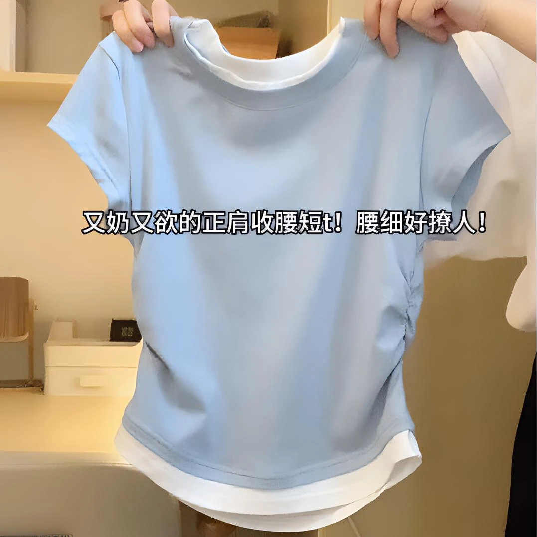 韩系假两件短袖t恤女夏季修身显瘦褶皱收腰设计感正肩短款上衣女