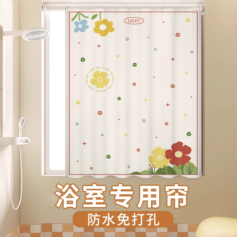 浴室窗户免打孔防窥遮挡帘卫生间窗帘出租房小窗户简易防水遮阳帘