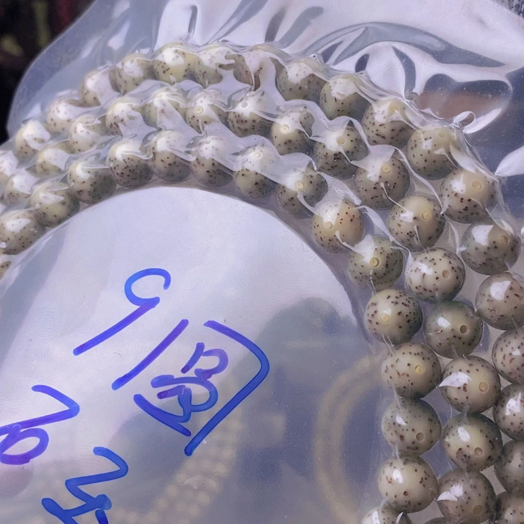 【闪购商品】手串星月菩提免****遊