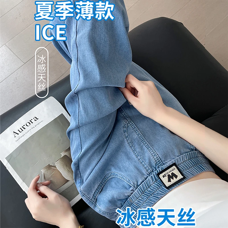 天丝牛仔裤女夏季薄款2025新款松紧腰大码八分显瘦冰丝直筒阔腿裤
