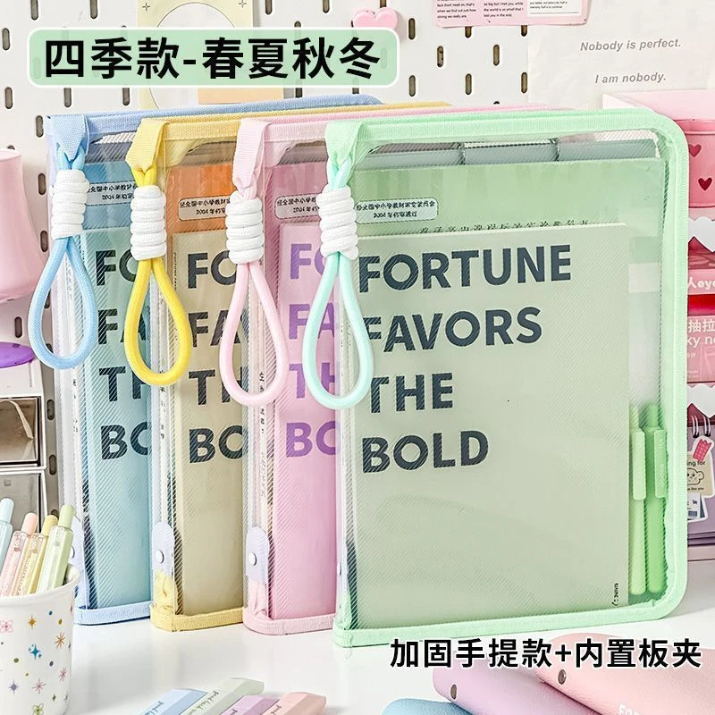 新款糖果色学生文件袋手提大容量手提包A4拉链透明试卷课本收纳袋