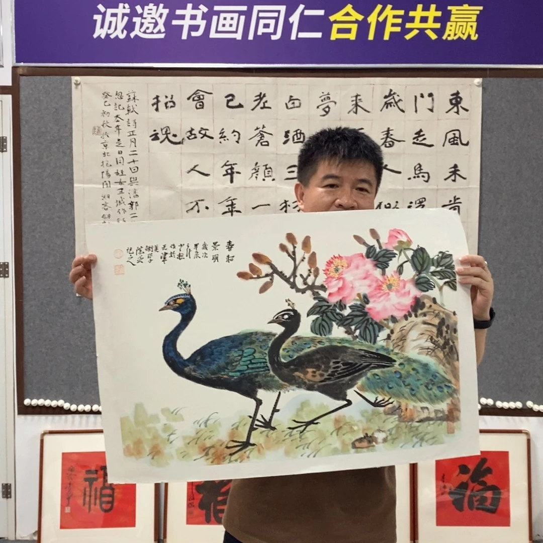 书法王老师书画艺术