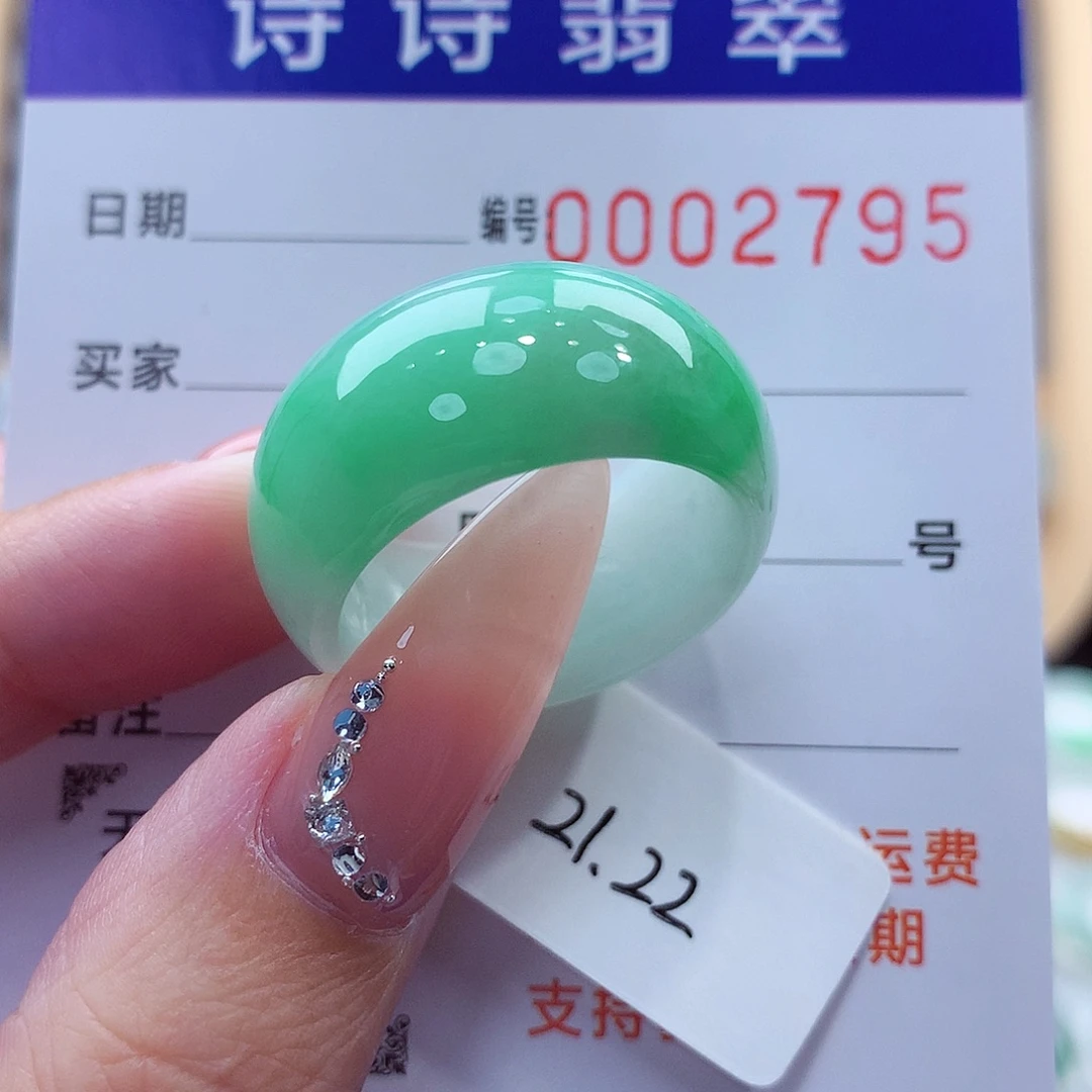 东***败未镶嵌戒指翡翠缅甸A货