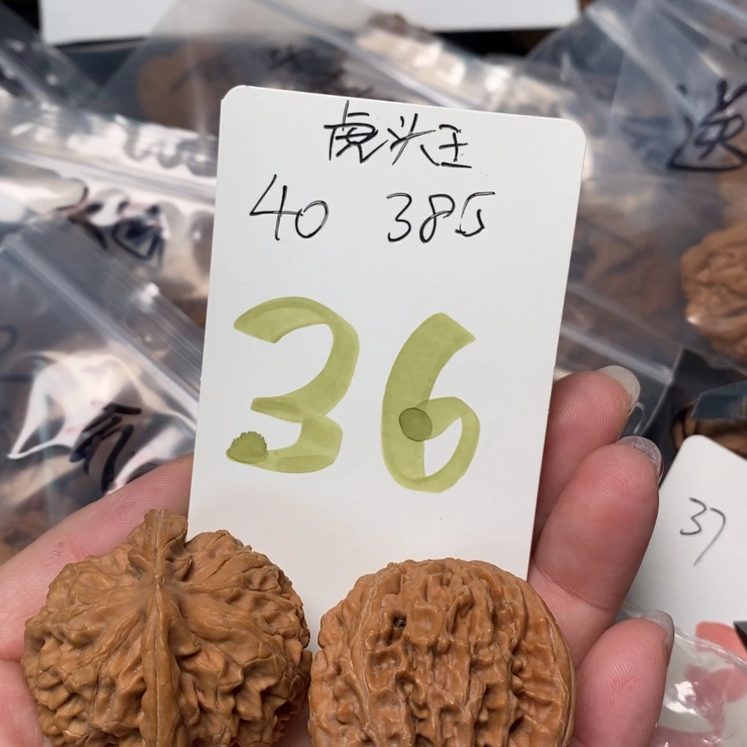 文玩核桃吊坠$****8111111111111111