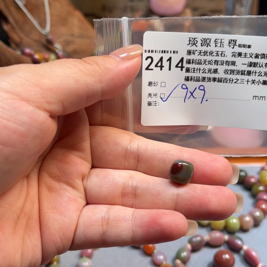 玛瑙/玉髓原矿盐源玛瑙产地直发未镶嵌