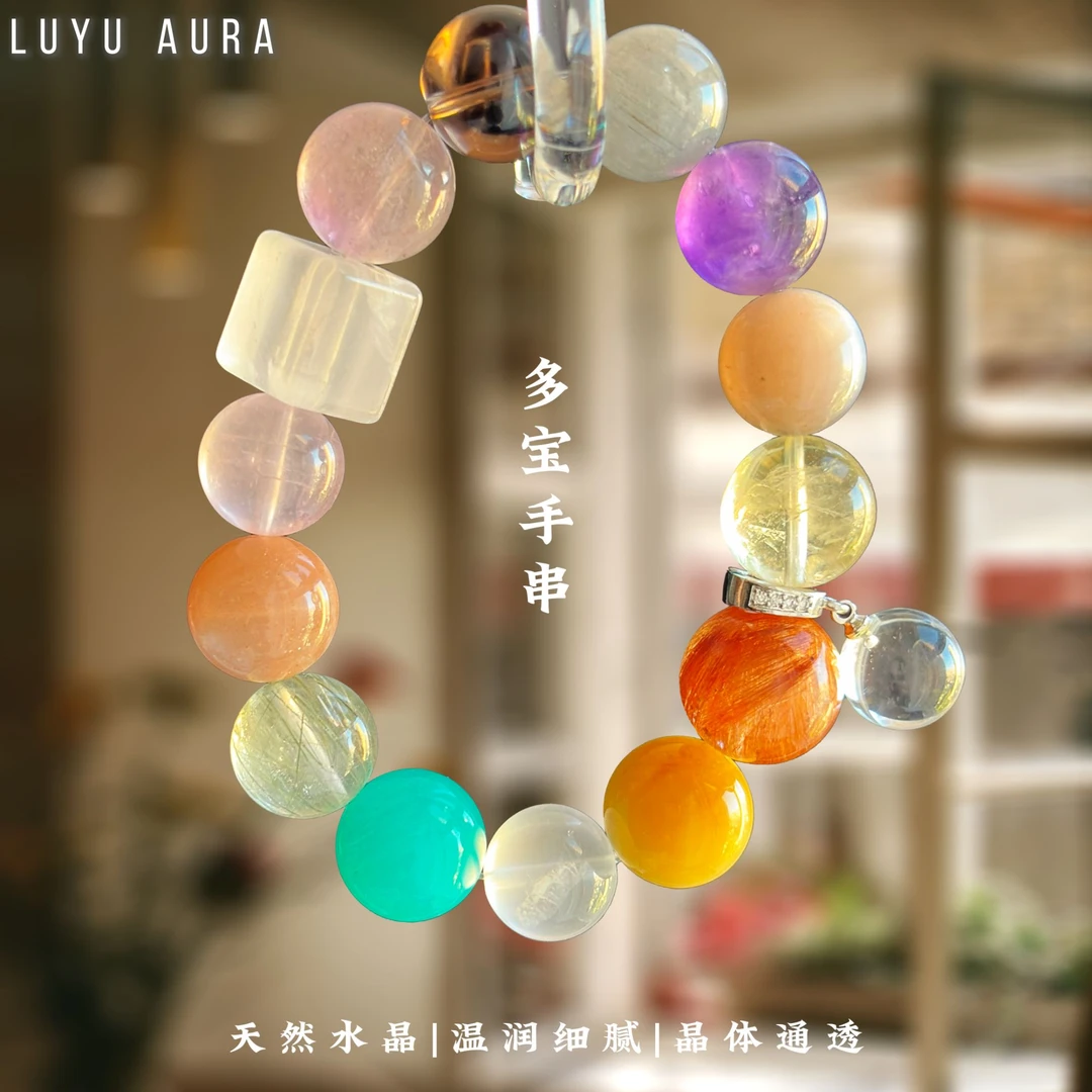 多宝水晶手串・旺事业款：晶石合运旺职场佩戴即享好运多样性发其一