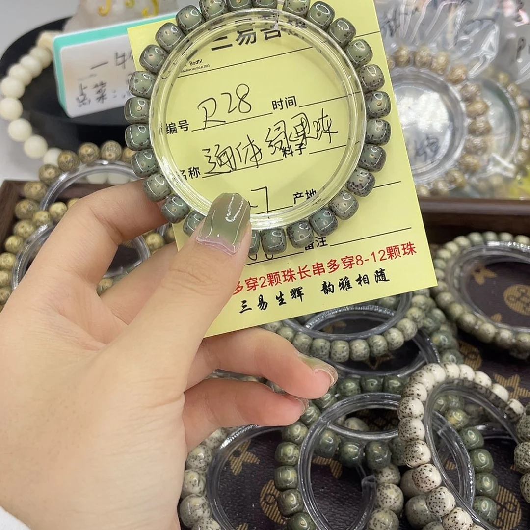 星月菩提手串北*通体R28